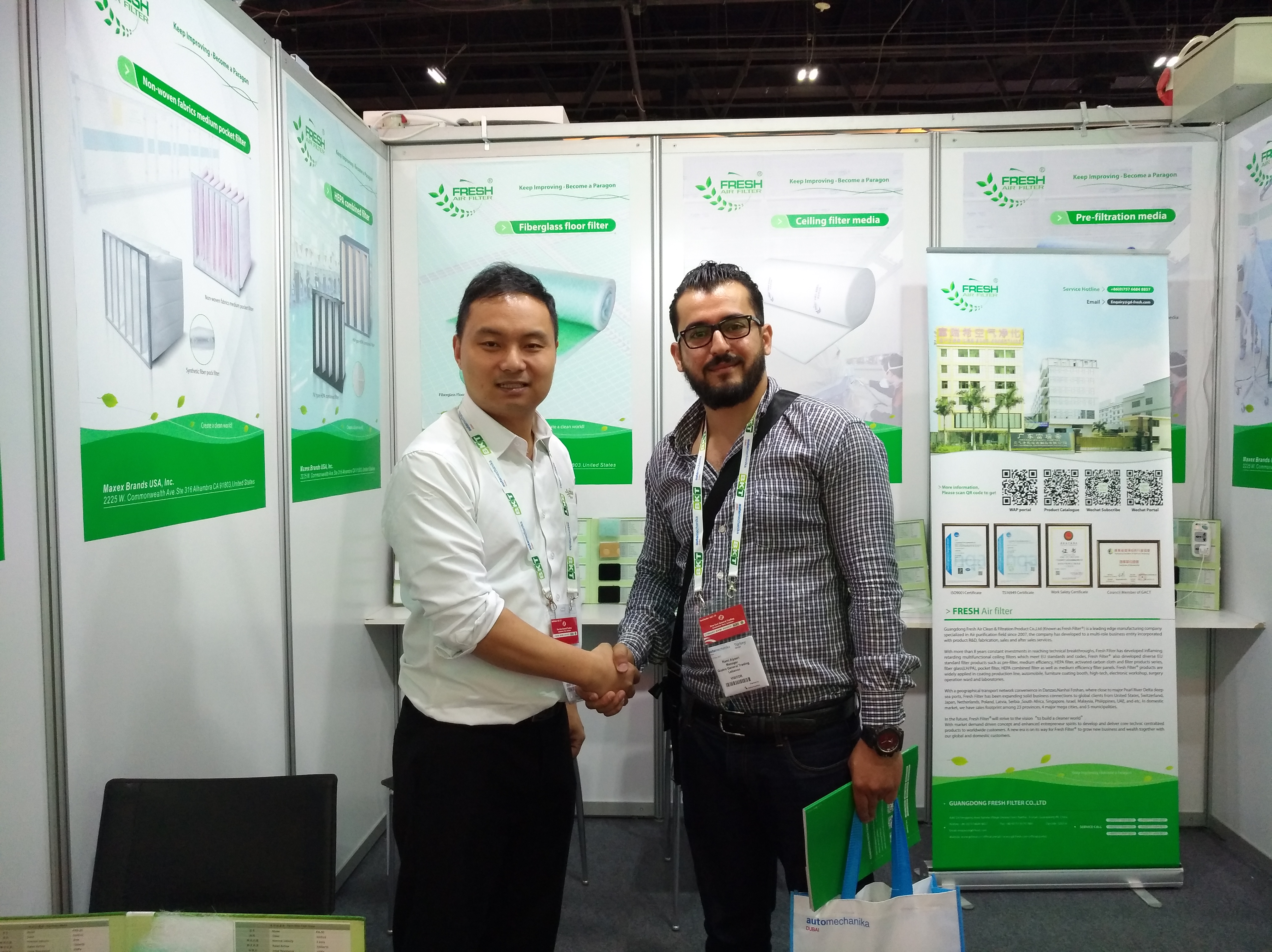 Г-н Рами Аль Яссри