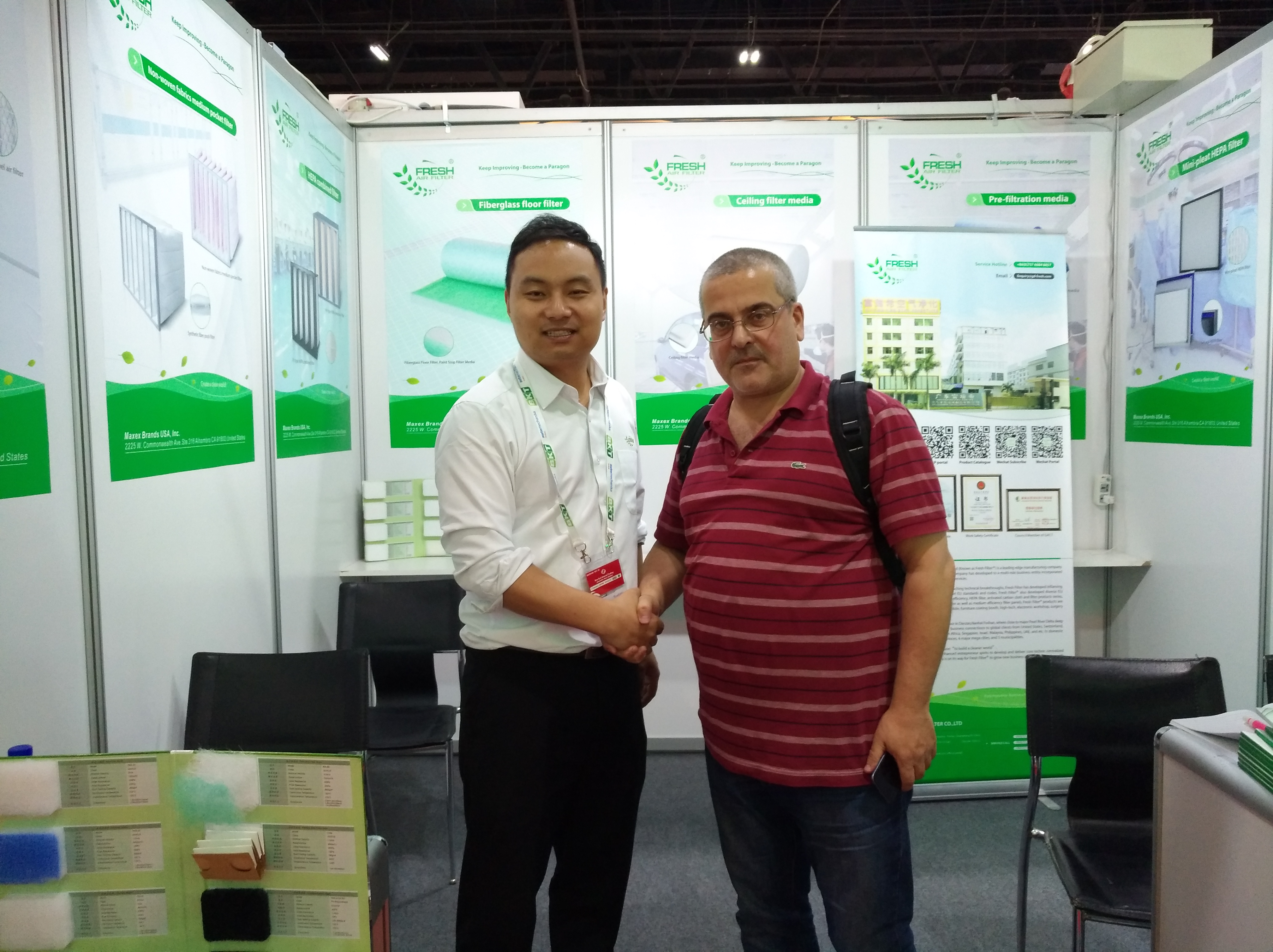 Элас Эль Хадж