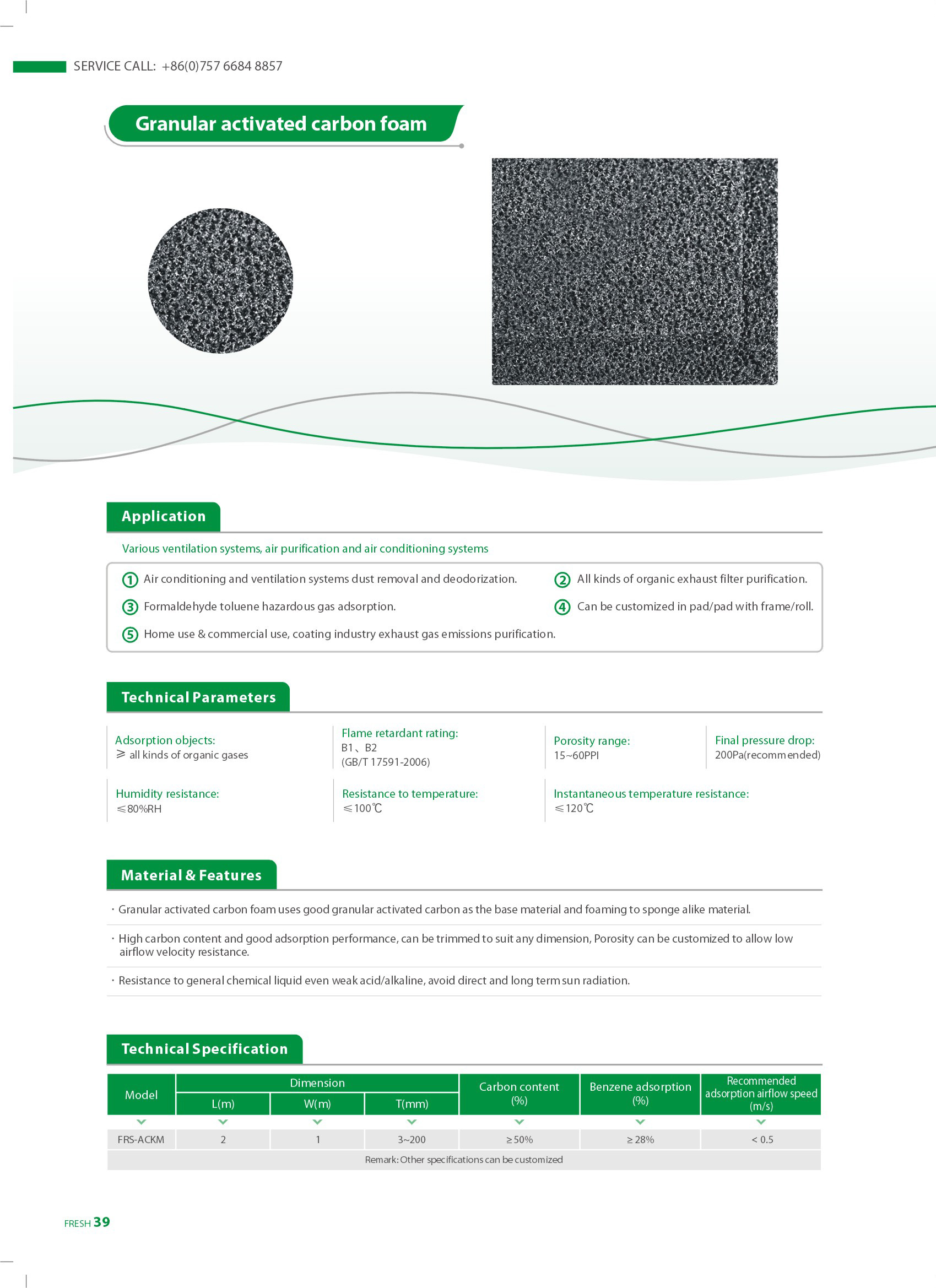 31-гранулированная пена с активированным углем