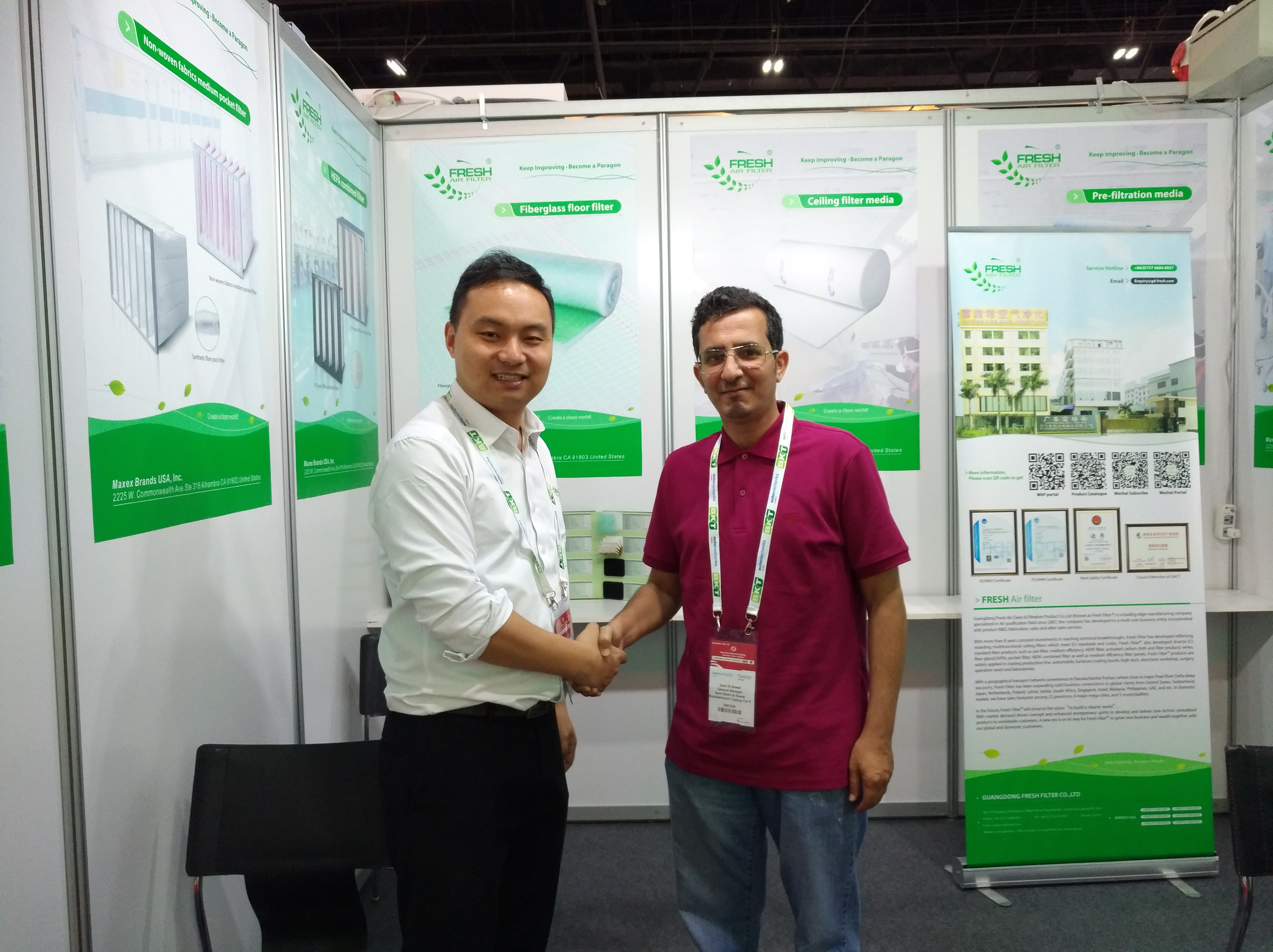 Сами С. Аль Сават