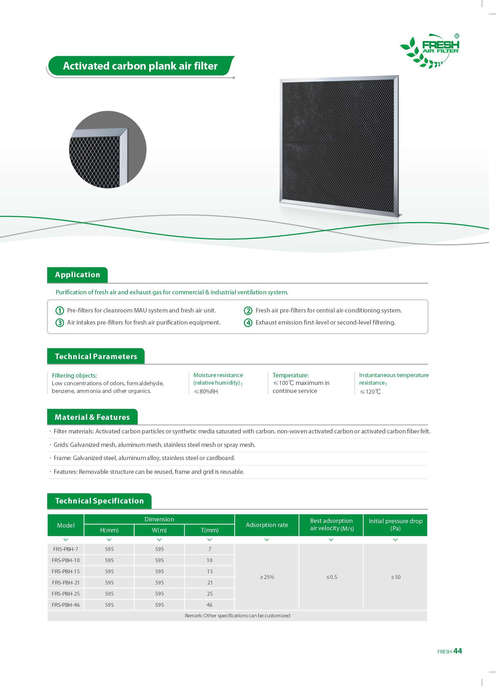 36-планочный воздушный фильтр с активированным углем